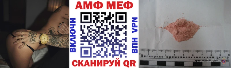 Amphetamine 97%  цены наркотик  omg вход  Отрадная 