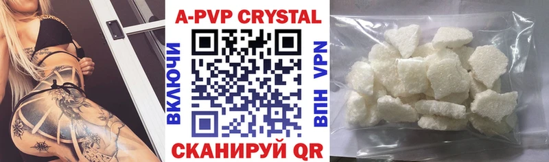 кракен онион  Отрадная  Альфа ПВП Crystall 