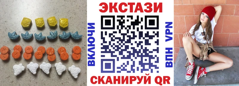 ЭКСТАЗИ DUBAI Отрадная
