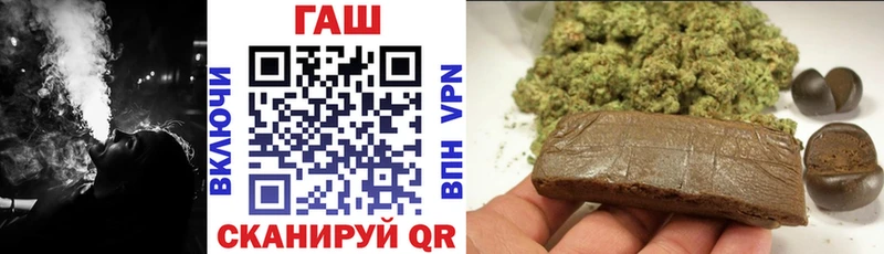 ГАШ убойный  Отрадная 