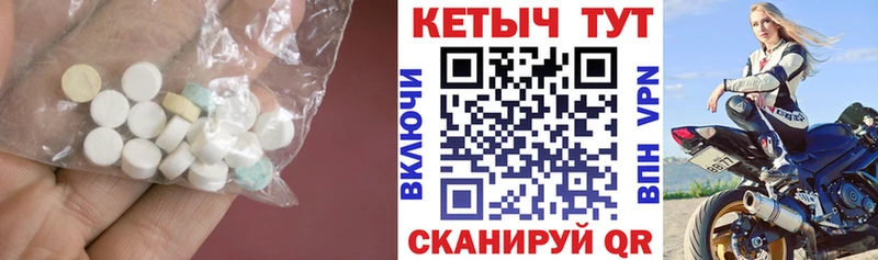 Кетамин VHQ  Отрадная 