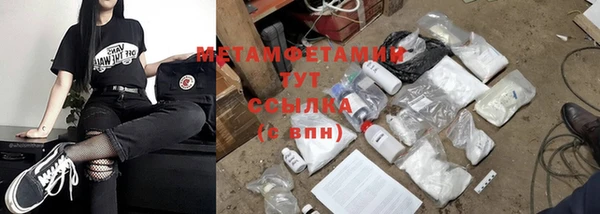 тгк Абдулино