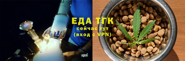 спайс Абинск
