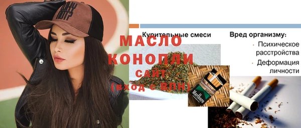 мет Абаза