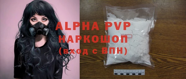тгк Абдулино