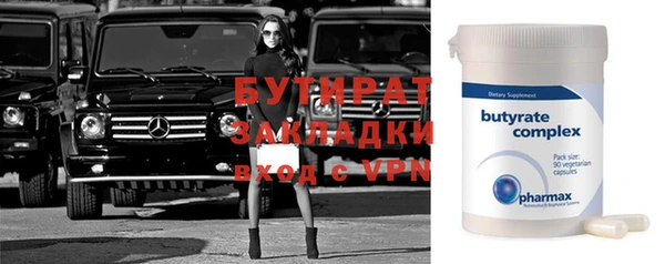 тгк Абдулино