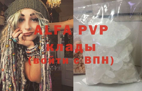 мет Абаза