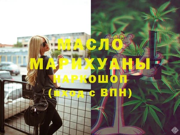 спайс Абинск