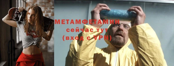 мет Абаза