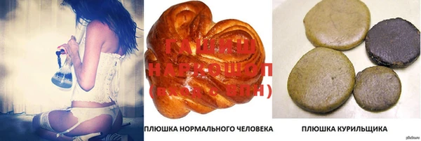 спайс Абинск
