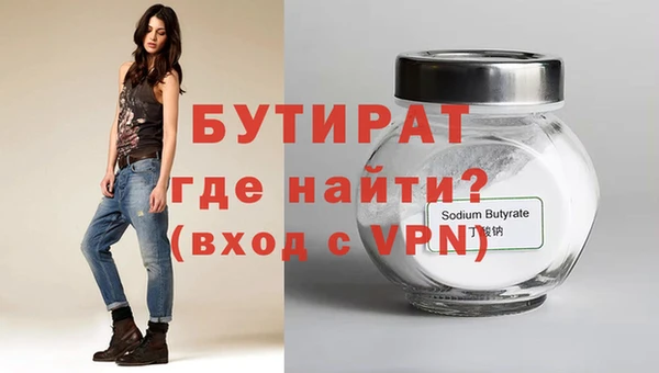 хмурый Нязепетровск