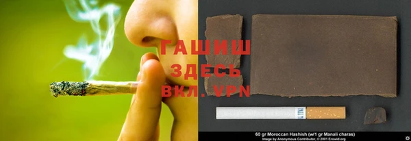 ALPHA PVP Нягань