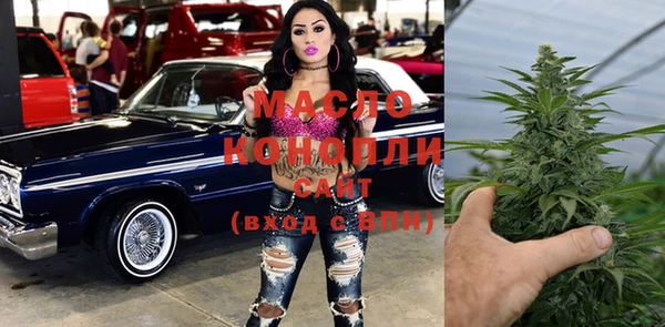 спайс Абинск