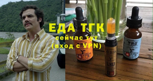 тгк Абдулино