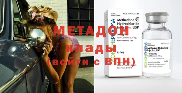 тгк Абдулино