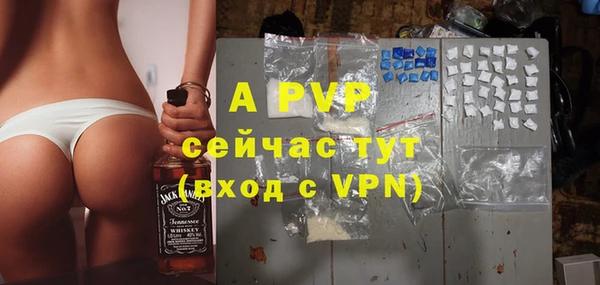 тгк Абдулино