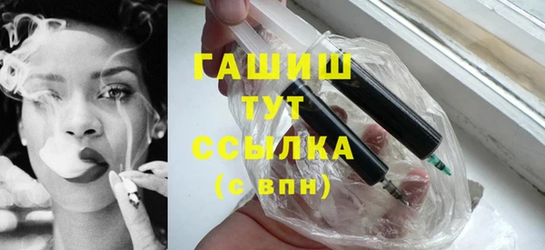 трава Алексин
