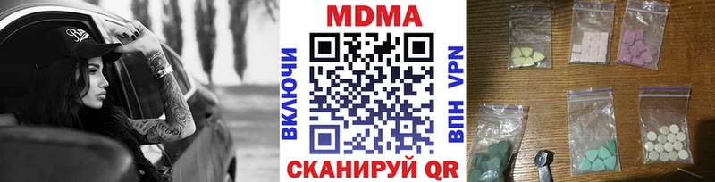 OMG вход  где можно купить наркотик  Отрадная  МДМА VHQ 