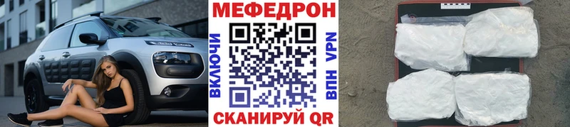 продажа наркотиков  Отрадная  МЕФ mephedrone 