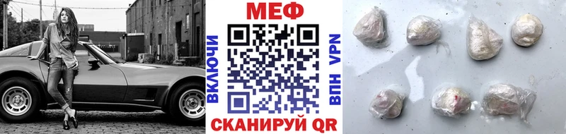 МЕФ  Отрадная