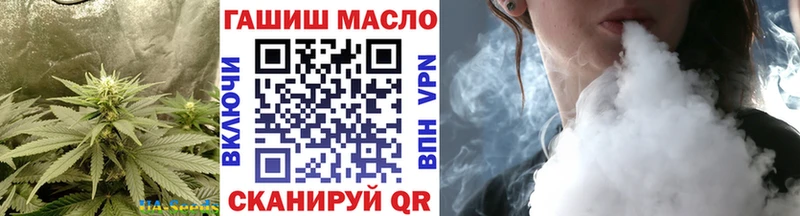 дарнет шоп  Отрадная  omg рабочий сайт  ТГК вейп с тгк 